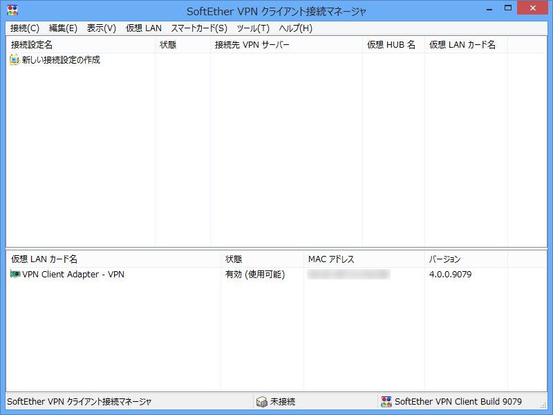 31338円 最大53％オフ！ PacketiX VPN Server 4.0 Small Business Edition パッケージ版